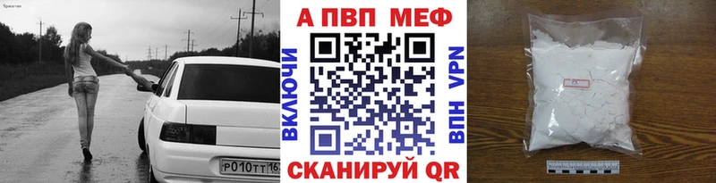 Купить наркотики сайты Томск Cocaine  Мефедрон  А ПВП  ГАШ 