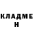 КЕТАМИН VHQ Yxnnick Anam