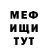 АМФЕТАМИН Розовый Lesya Ji