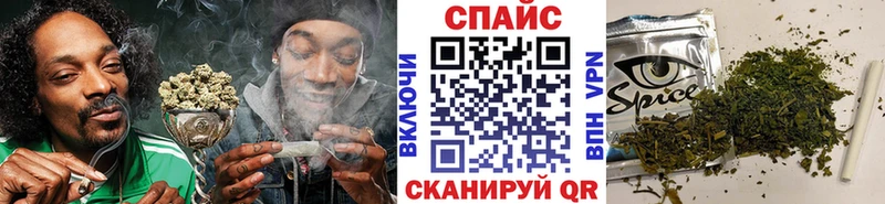 БУТИРАТ бутик  shop формула  Томск  закладки 