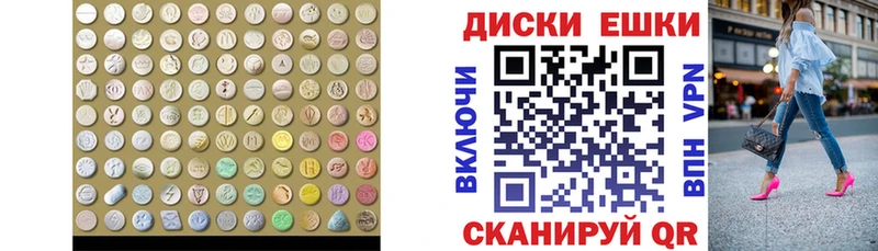 Ecstasy DUBAI цена Томск