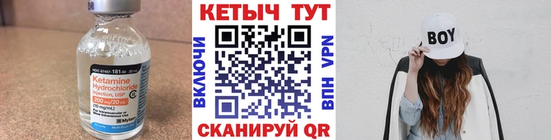 купить наркоту  Томск  КЕТАМИН ketamine 
