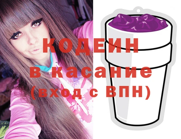 спайс Беломорск