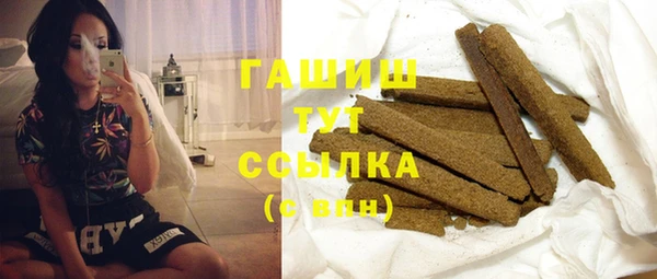 spice Белокуриха