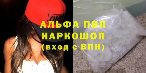 спайс Беломорск