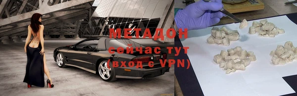 каннабис Богородицк