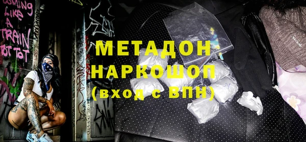 спайс Беломорск