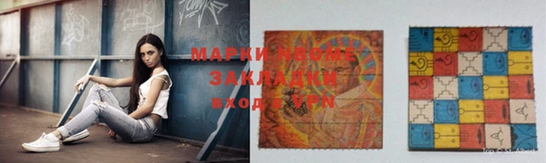 кокаин колумбия Белоозёрский