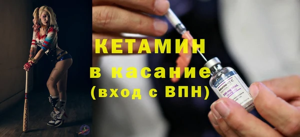 спайс Беломорск