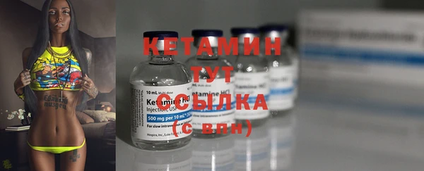 спайс Беломорск