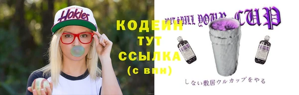 каннабис Богородск