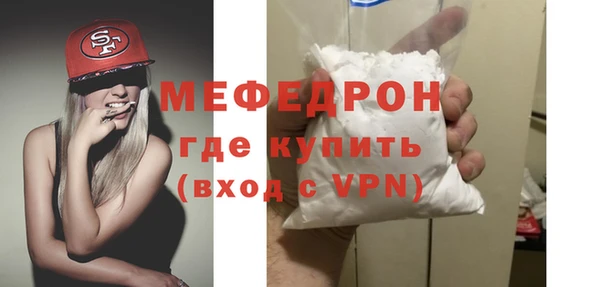 spice Белокуриха