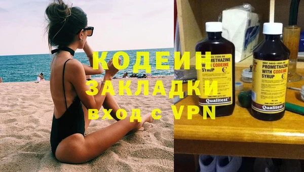 спайс Беломорск