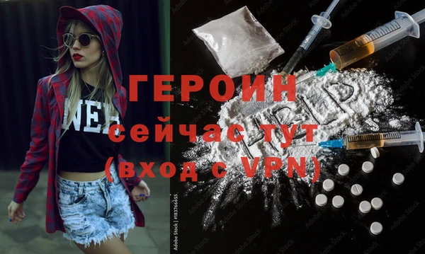 спайс Беломорск