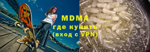 каннабис Богородск