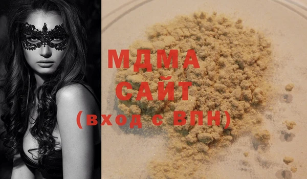 spice Белокуриха