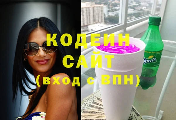каннабис Богородск