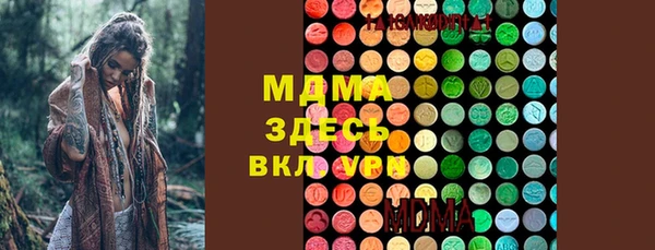 spice Белокуриха