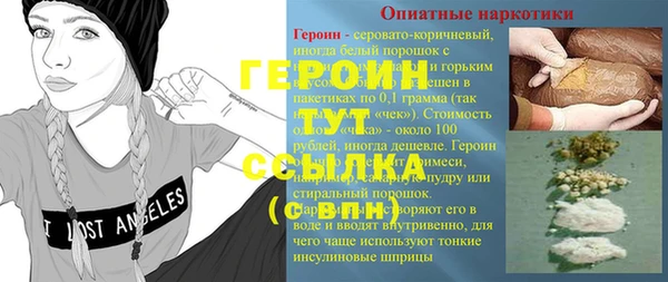 кокаин колумбия Белоозёрский
