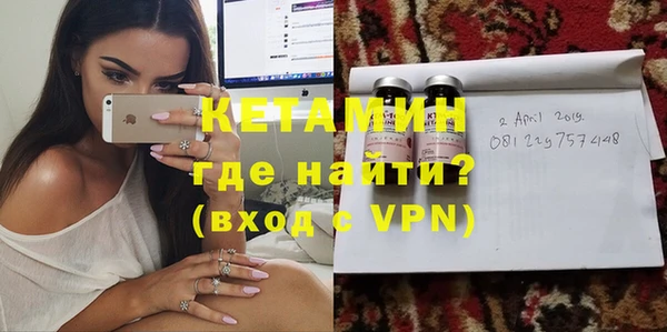 каннабис Богородицк