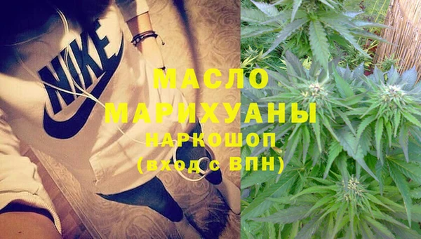 спайс Беломорск