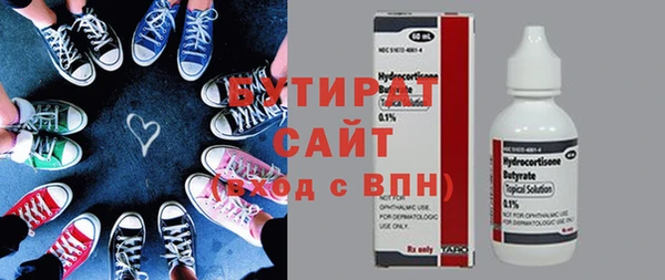 спайс Беломорск