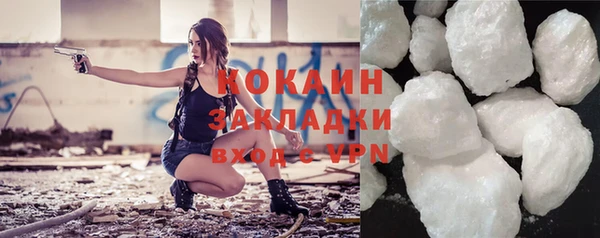 каннабис Богородск