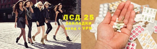 спайс Беломорск