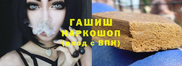 спайс Беломорск