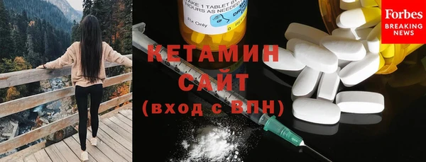 каннабис Богородск