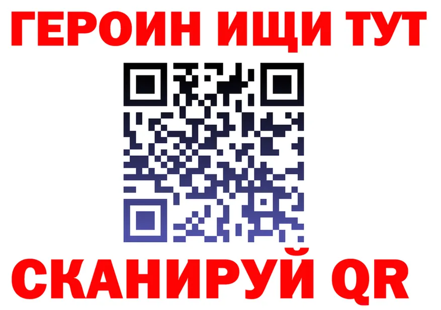 А ПВП СК ссылка маркетплейс KRAKEN Томск