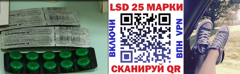 Лсд 25 экстази кислота  сколько стоит  Томск 