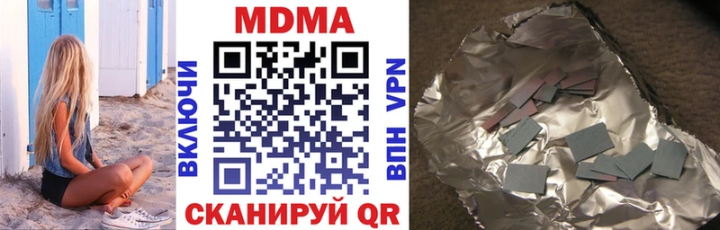 KRAKEN ТОР  shop как зайти  MDMA кристаллы  Томск 