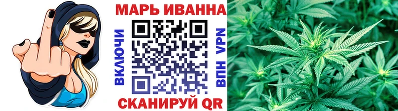 Бошки Шишки сатива  Томск 